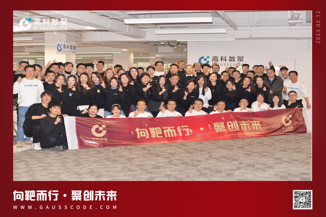 向靶而行，聚创未来 | 2023J9国际站 J9誓师暨表彰大会圆满举行